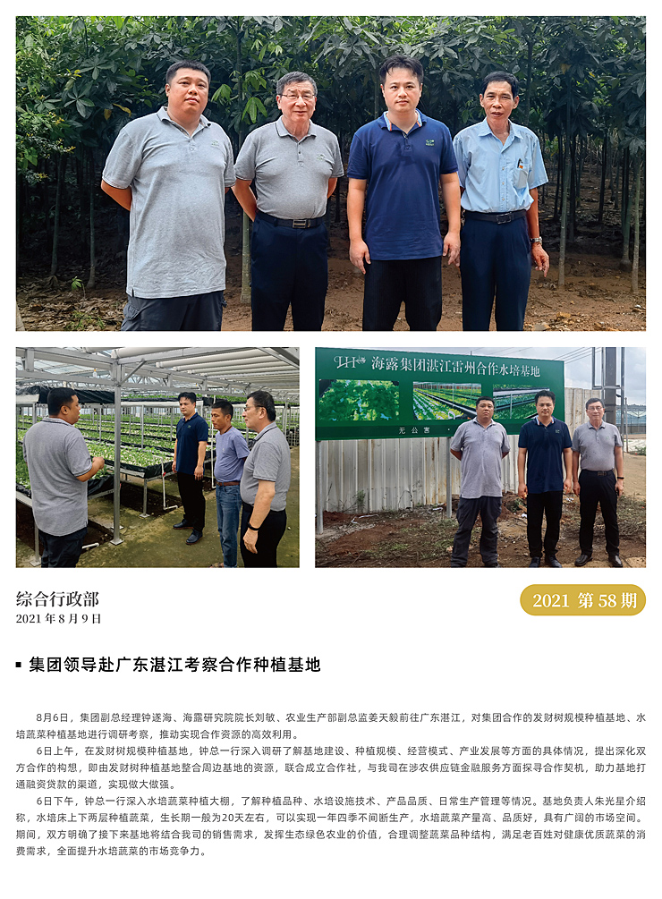 必发7790(中国区)电子集团-线上平台登录入口