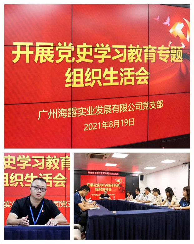 必发7790(中国区)电子集团-线上平台登录入口