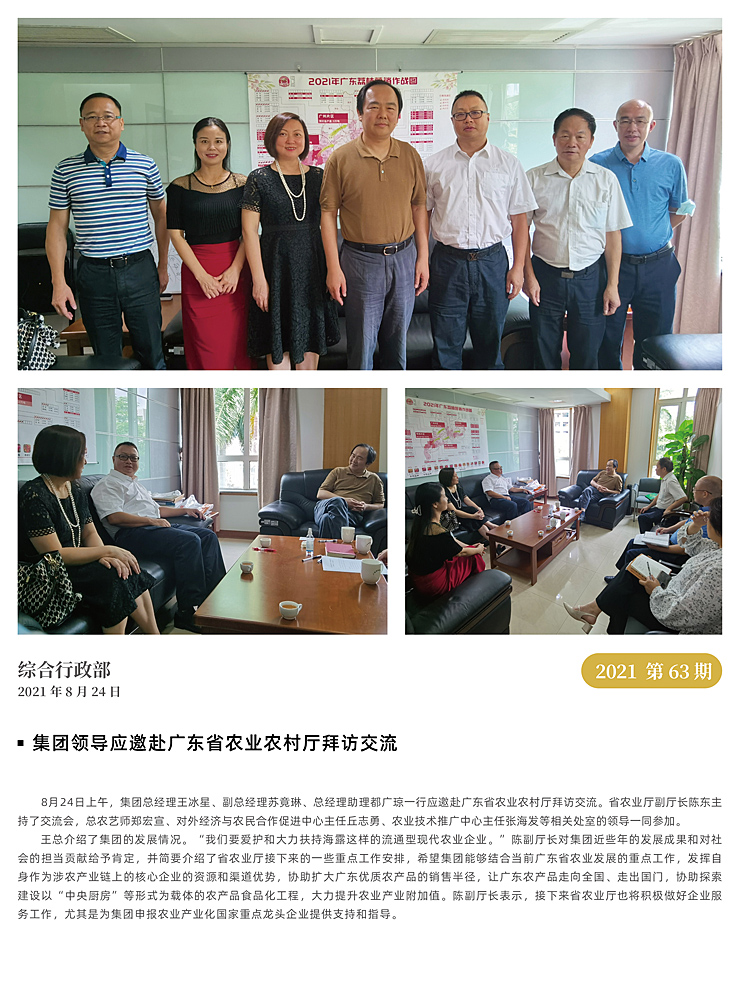 必发7790(中国区)电子集团-线上平台登录入口