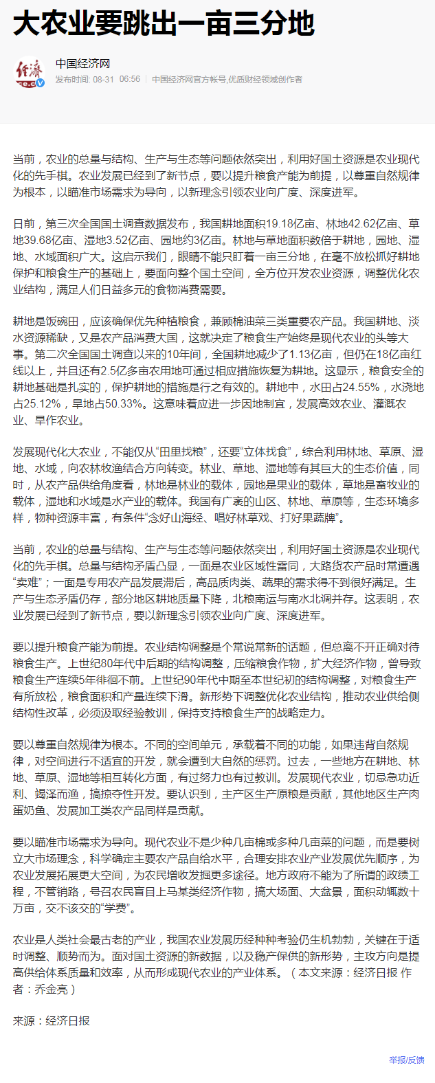 必发7790(中国区)电子集团-线上平台登录入口