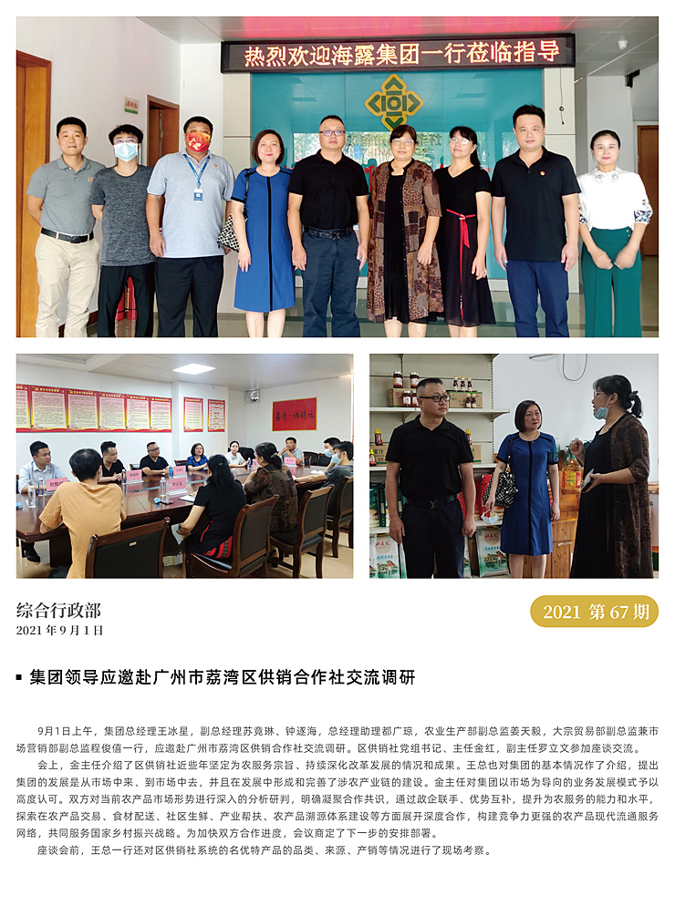 必发7790(中国区)电子集团-线上平台登录入口