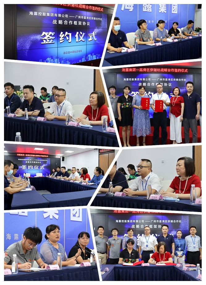 必发7790(中国区)电子集团-线上平台登录入口