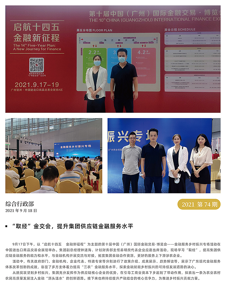 必发7790(中国区)电子集团-线上平台登录入口