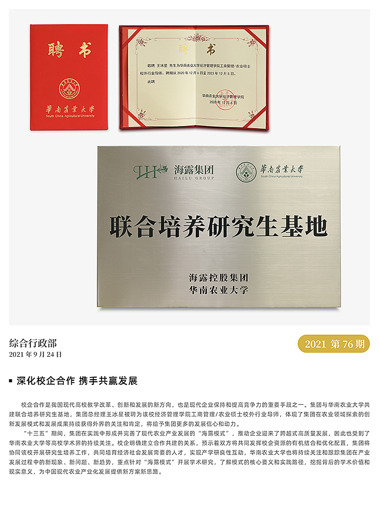 必发7790(中国区)电子集团-线上平台登录入口