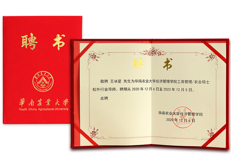 必发7790(中国区)电子集团-线上平台登录入口