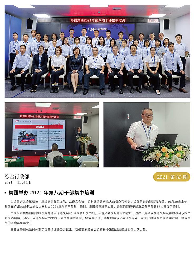 必发7790(中国区)电子集团-线上平台登录入口