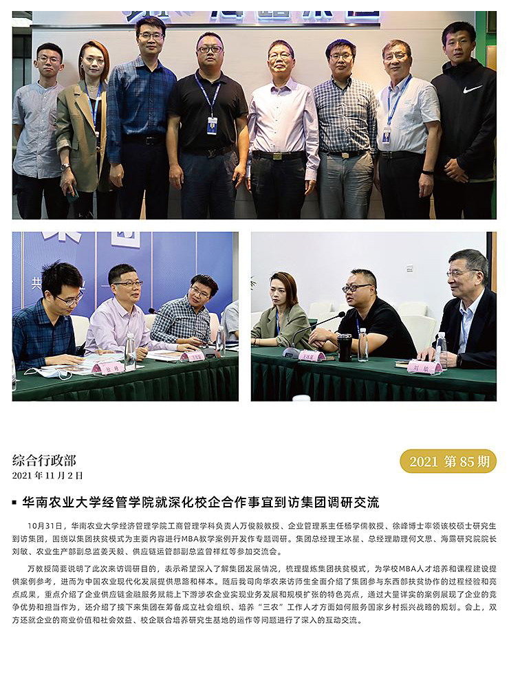 必发7790(中国区)电子集团-线上平台登录入口