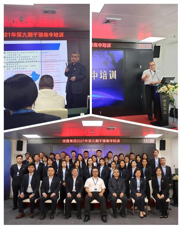 必发7790(中国区)电子集团-线上平台登录入口