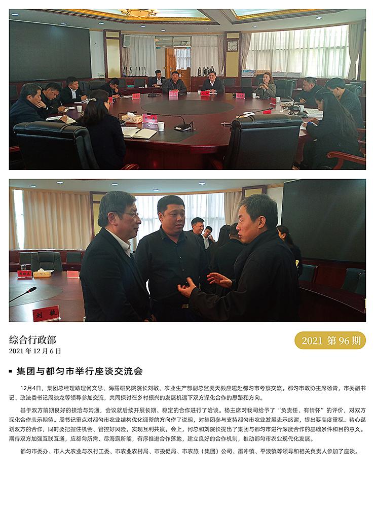 必发7790(中国区)电子集团-线上平台登录入口