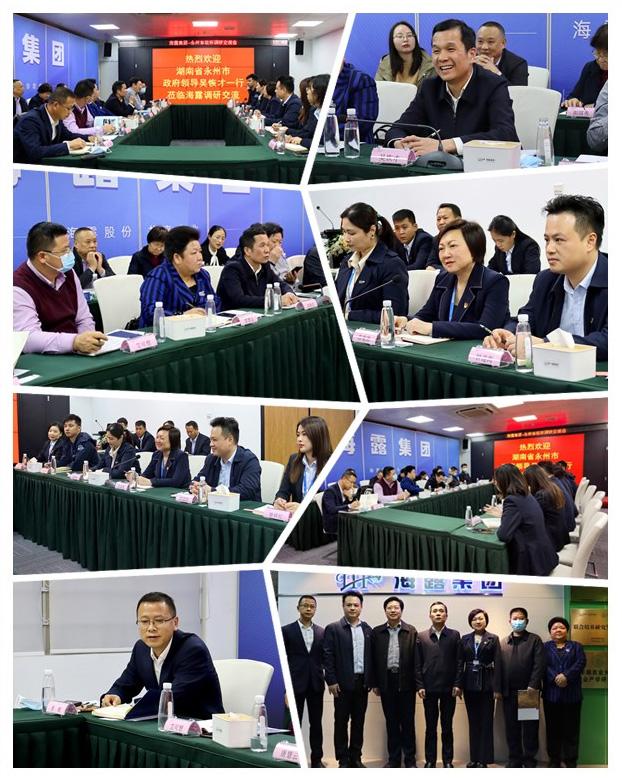 必发7790(中国区)电子集团-线上平台登录入口