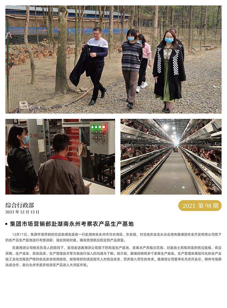 必发7790(中国区)电子集团-线上平台登录入口