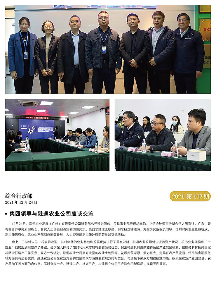 必发7790(中国区)电子集团-线上平台登录入口