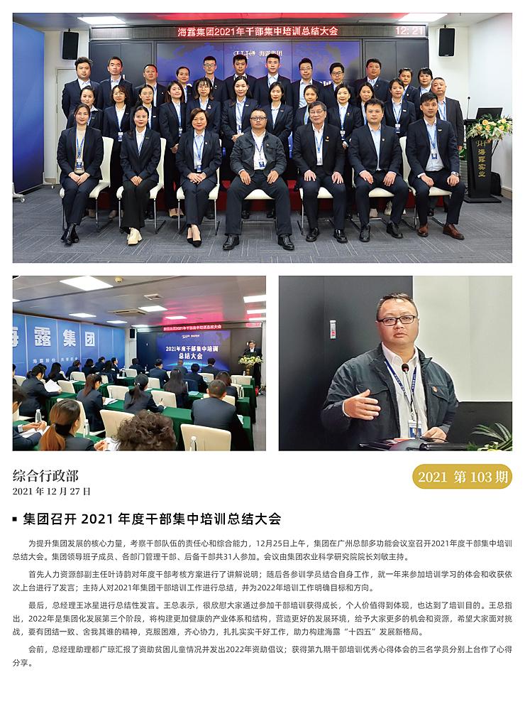 必发7790(中国区)电子集团-线上平台登录入口