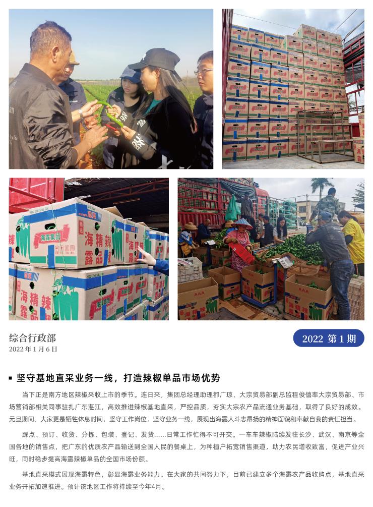 必发7790(中国区)电子集团-线上平台登录入口