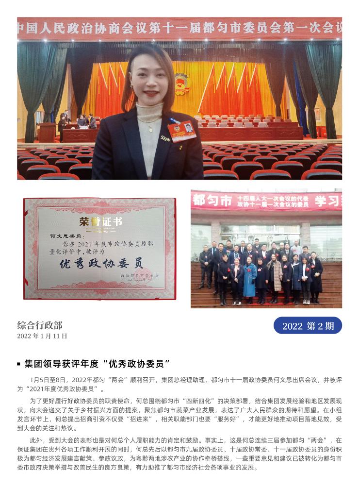 必发7790(中国区)电子集团-线上平台登录入口