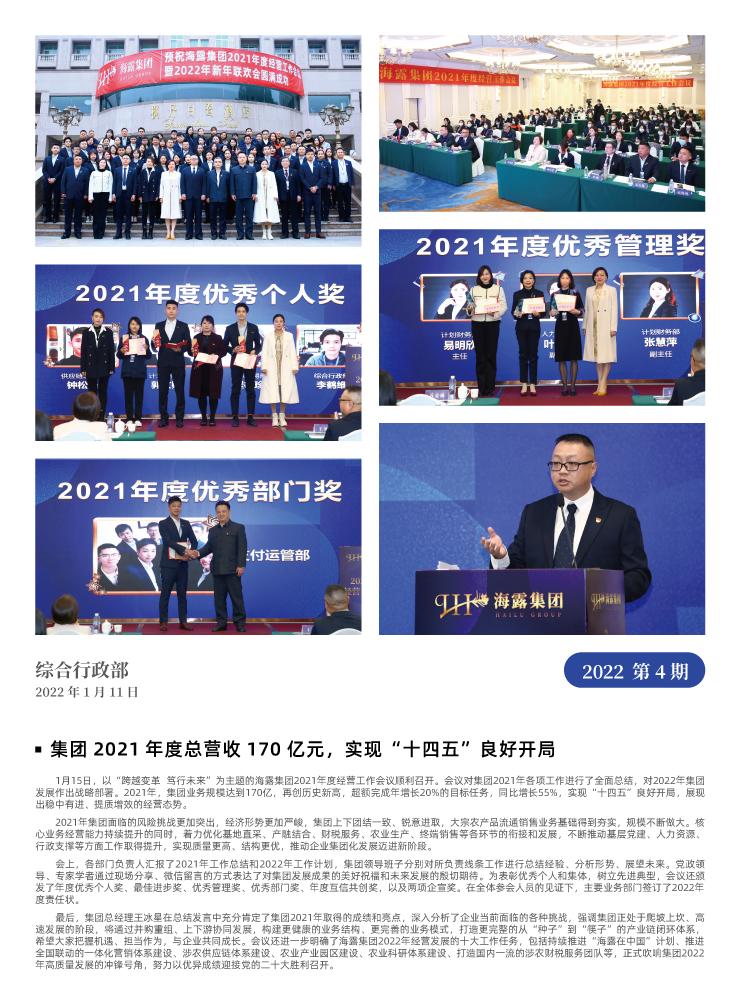 必发7790(中国区)电子集团-线上平台登录入口