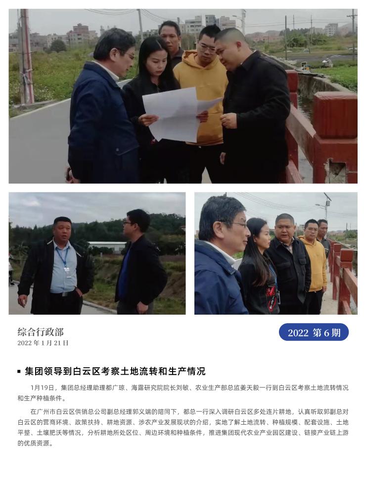 必发7790(中国区)电子集团-线上平台登录入口