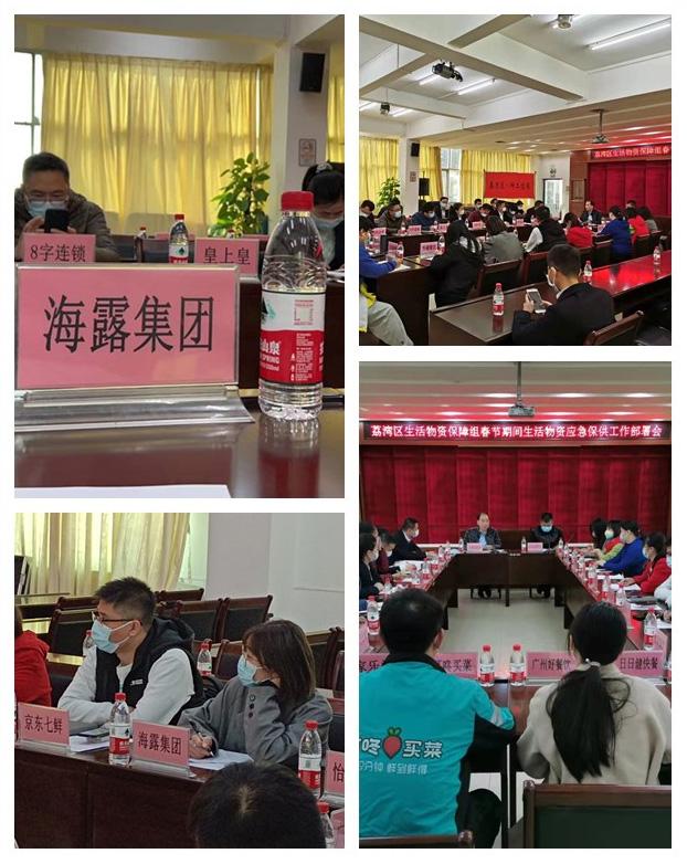 必发7790(中国区)电子集团-线上平台登录入口