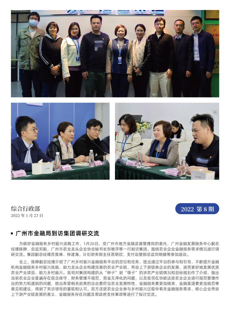 必发7790(中国区)电子集团-线上平台登录入口