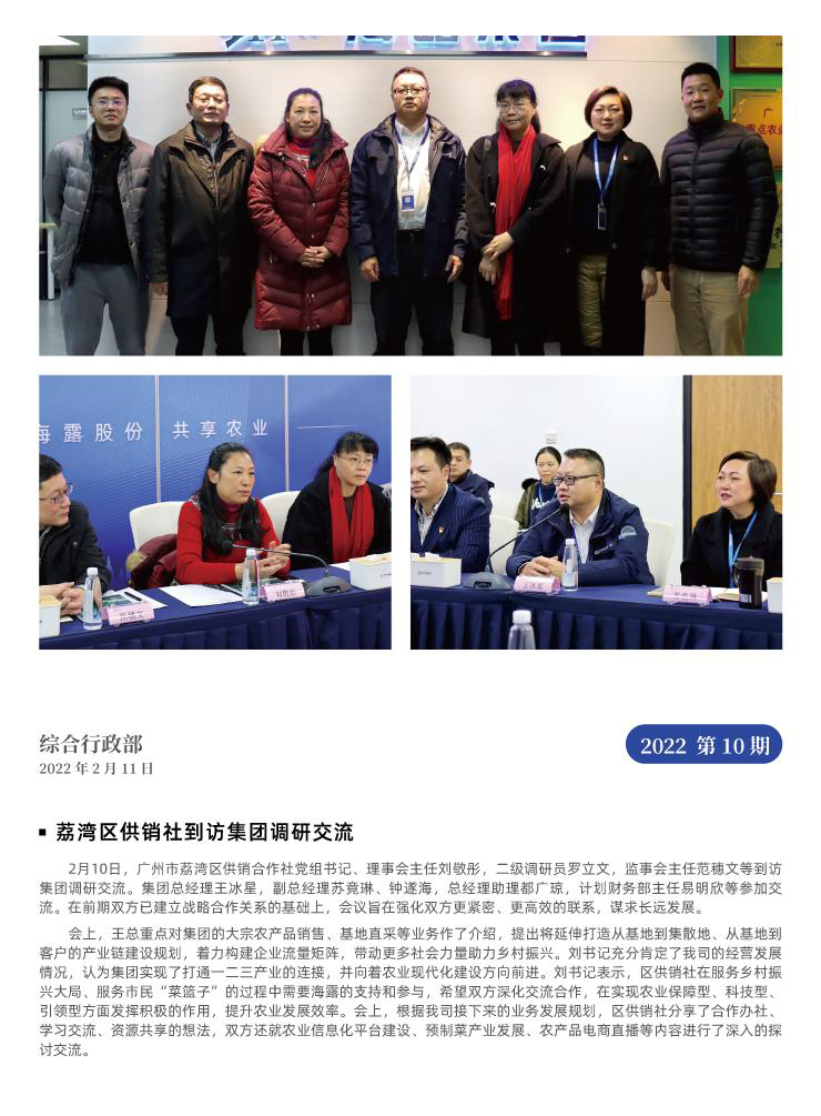 必发7790(中国区)电子集团-线上平台登录入口