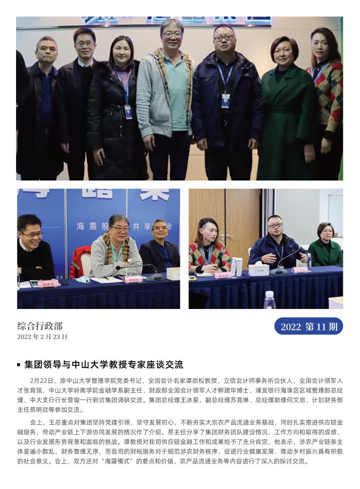 必发7790(中国区)电子集团-线上平台登录入口