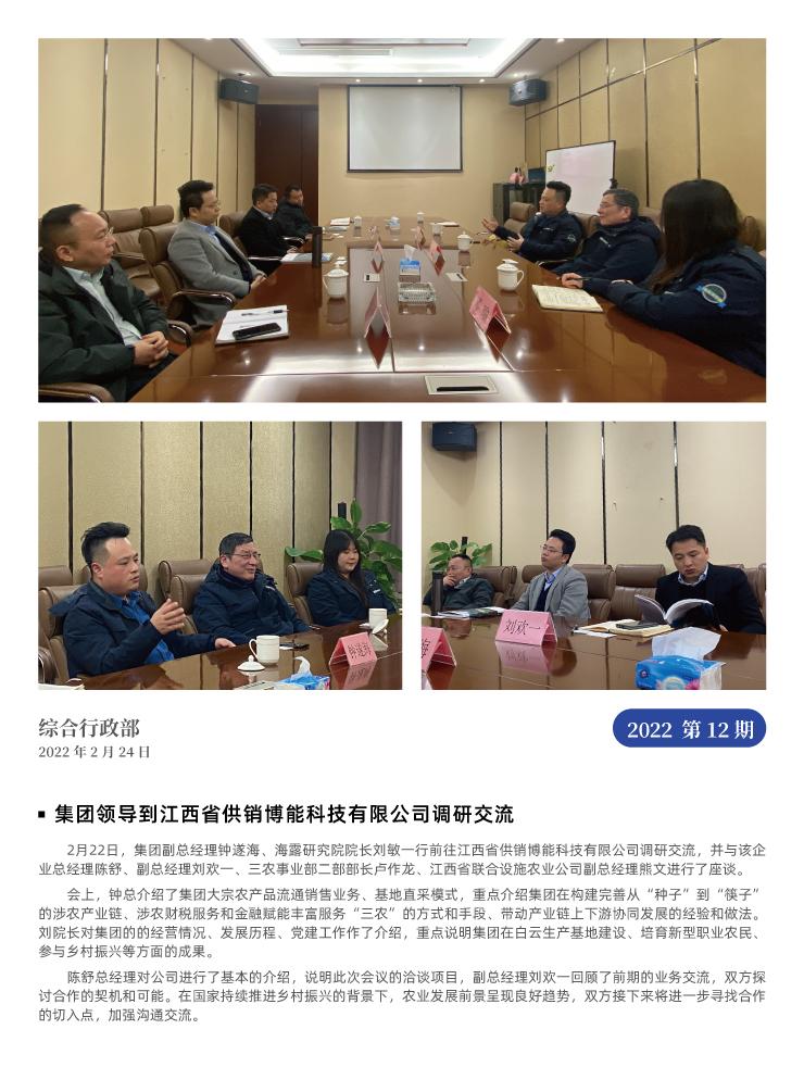 必发7790(中国区)电子集团-线上平台登录入口