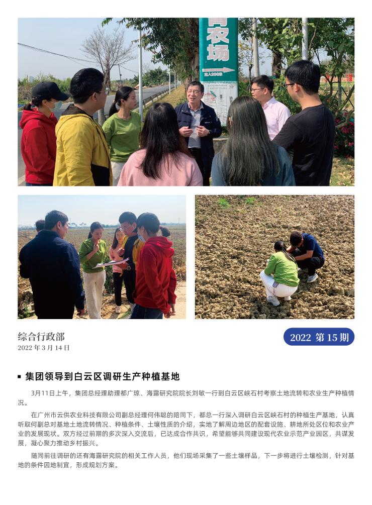 必发7790(中国区)电子集团-线上平台登录入口