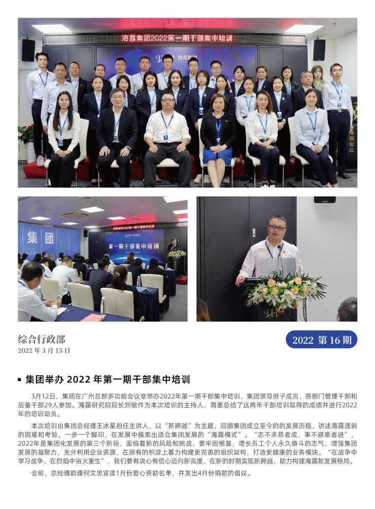 必发7790(中国区)电子集团-线上平台登录入口