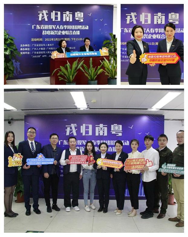 必发7790(中国区)电子集团-线上平台登录入口