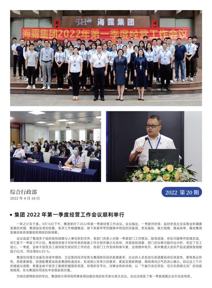 必发7790(中国区)电子集团-线上平台登录入口