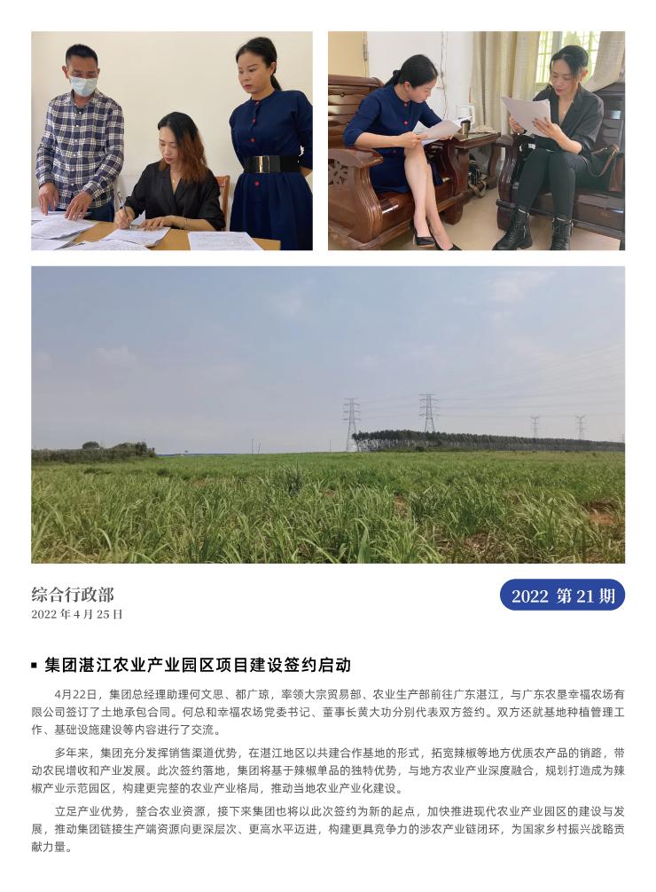 必发7790(中国区)电子集团-线上平台登录入口