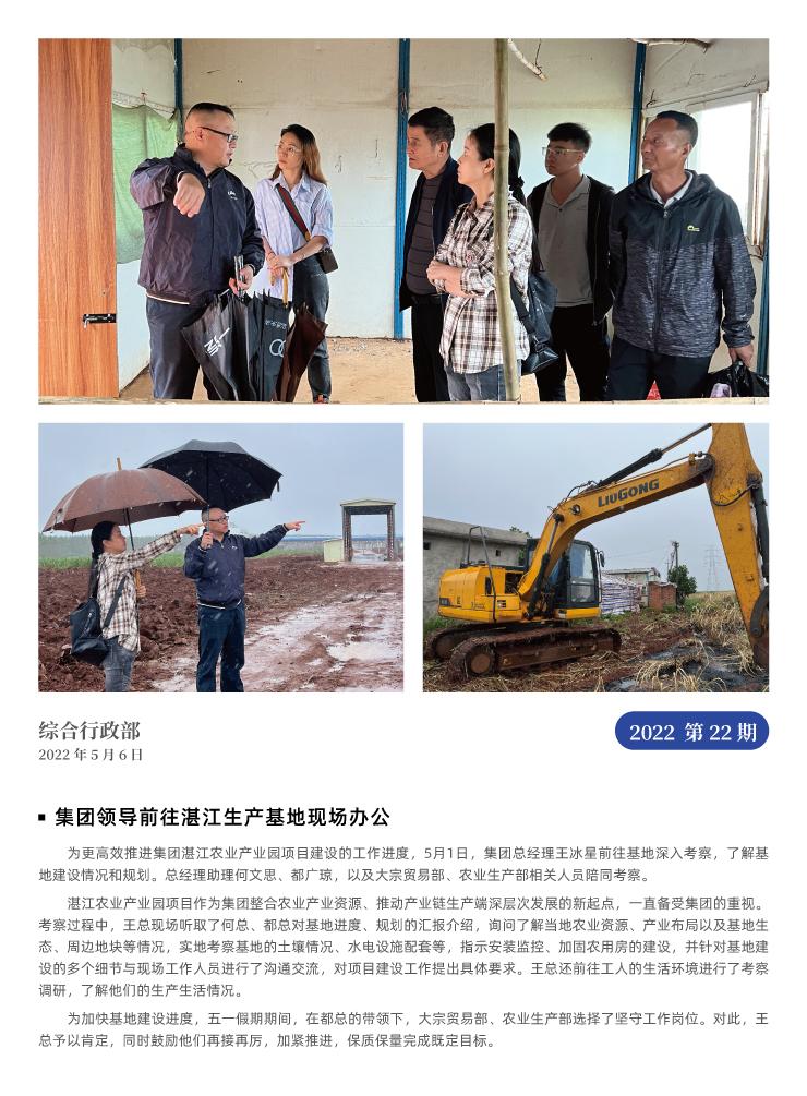 必发7790(中国区)电子集团-线上平台登录入口