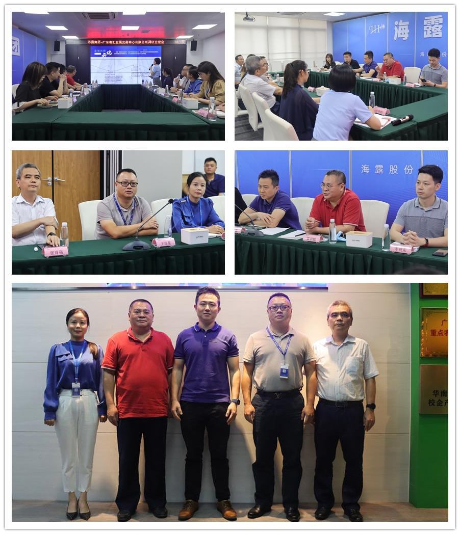 必发7790(中国区)电子集团-线上平台登录入口