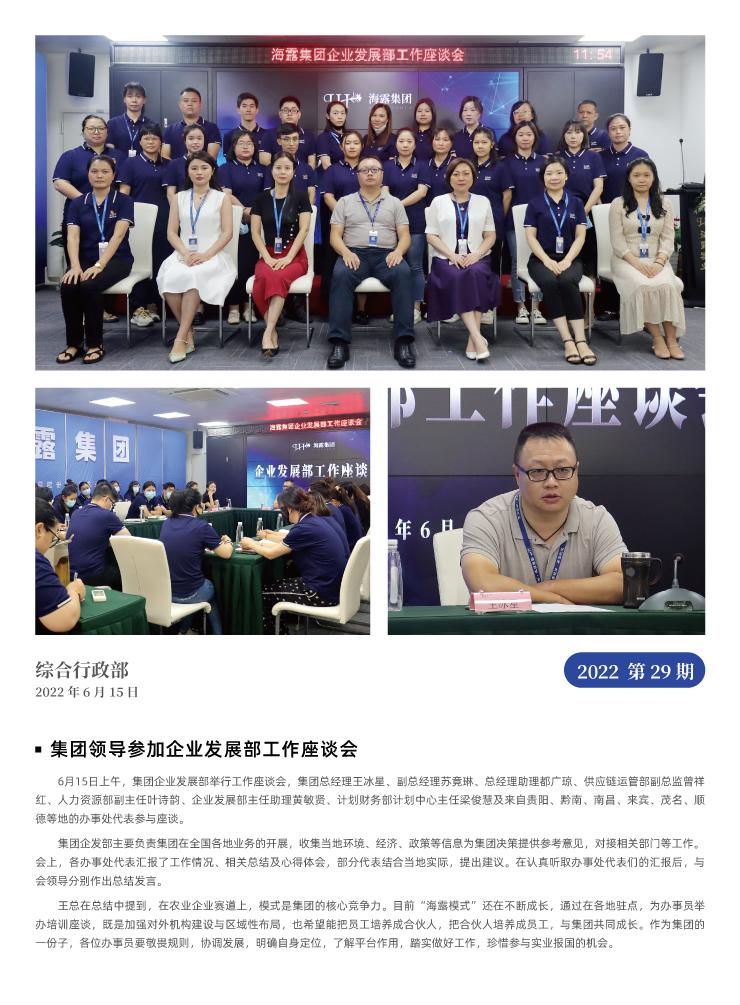 必发7790(中国区)电子集团-线上平台登录入口