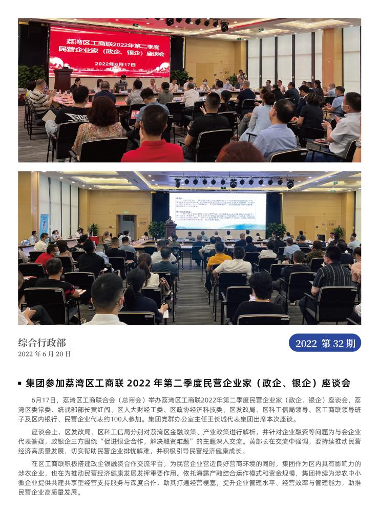 必发7790(中国区)电子集团-线上平台登录入口