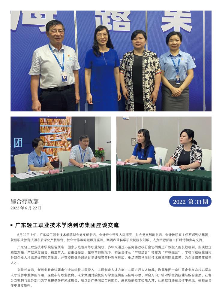 必发7790(中国区)电子集团-线上平台登录入口