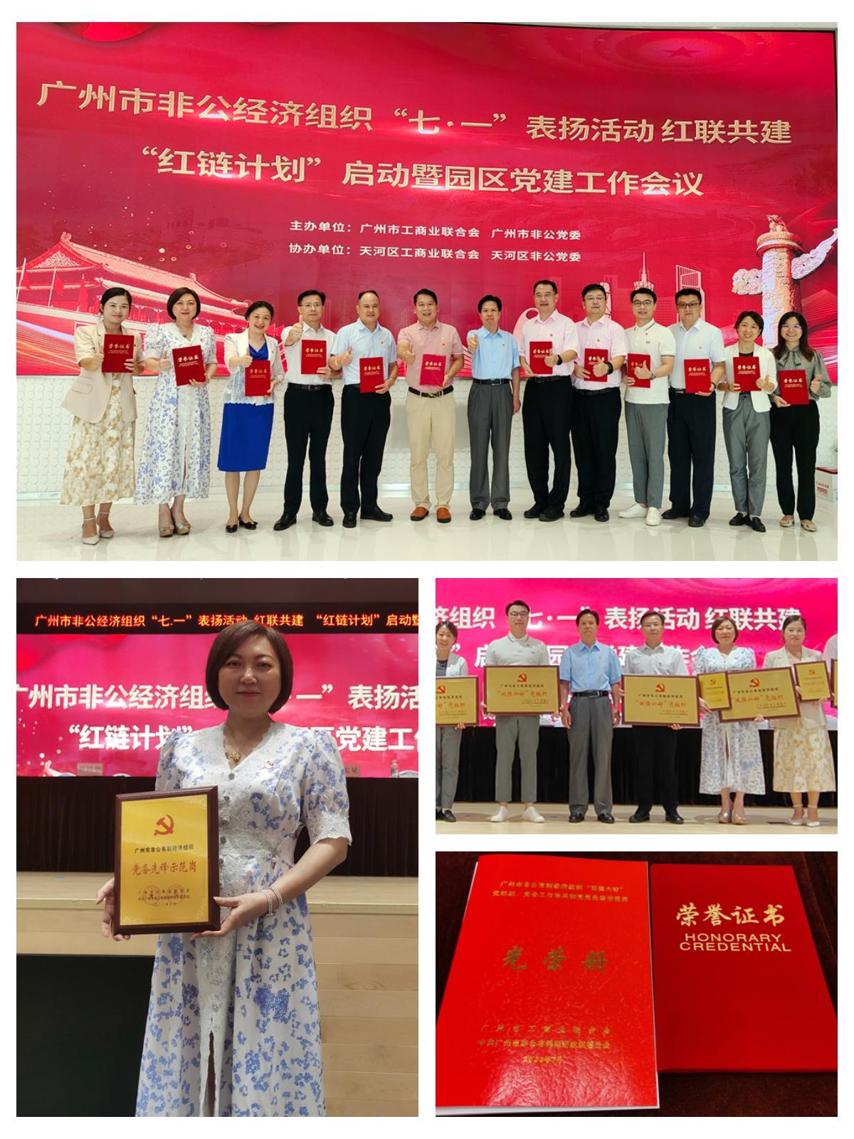 必发7790(中国区)电子集团-线上平台登录入口