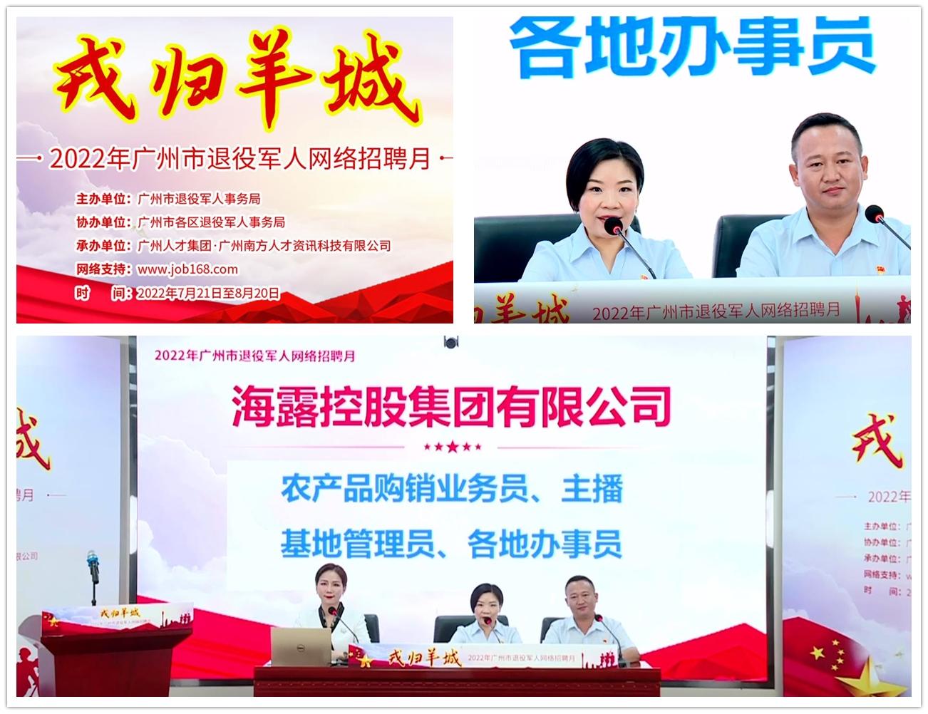 必发7790(中国区)电子集团-线上平台登录入口