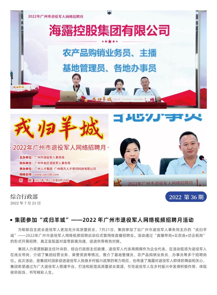 必发7790(中国区)电子集团-线上平台登录入口