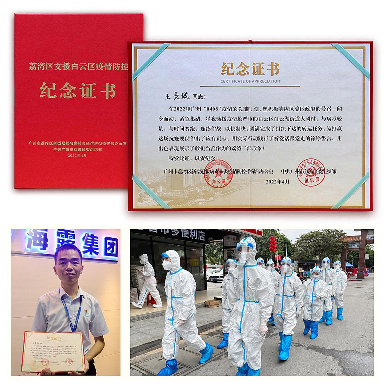 必发7790(中国区)电子集团-线上平台登录入口