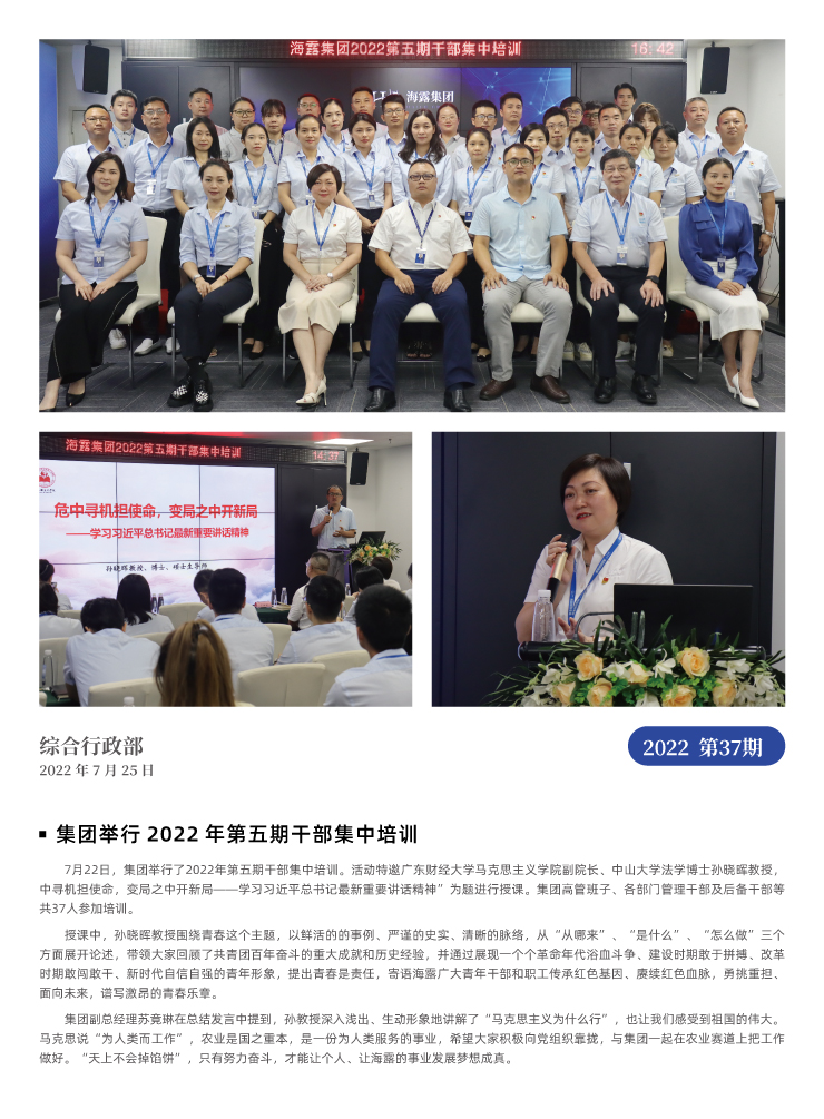 必发7790(中国区)电子集团-线上平台登录入口