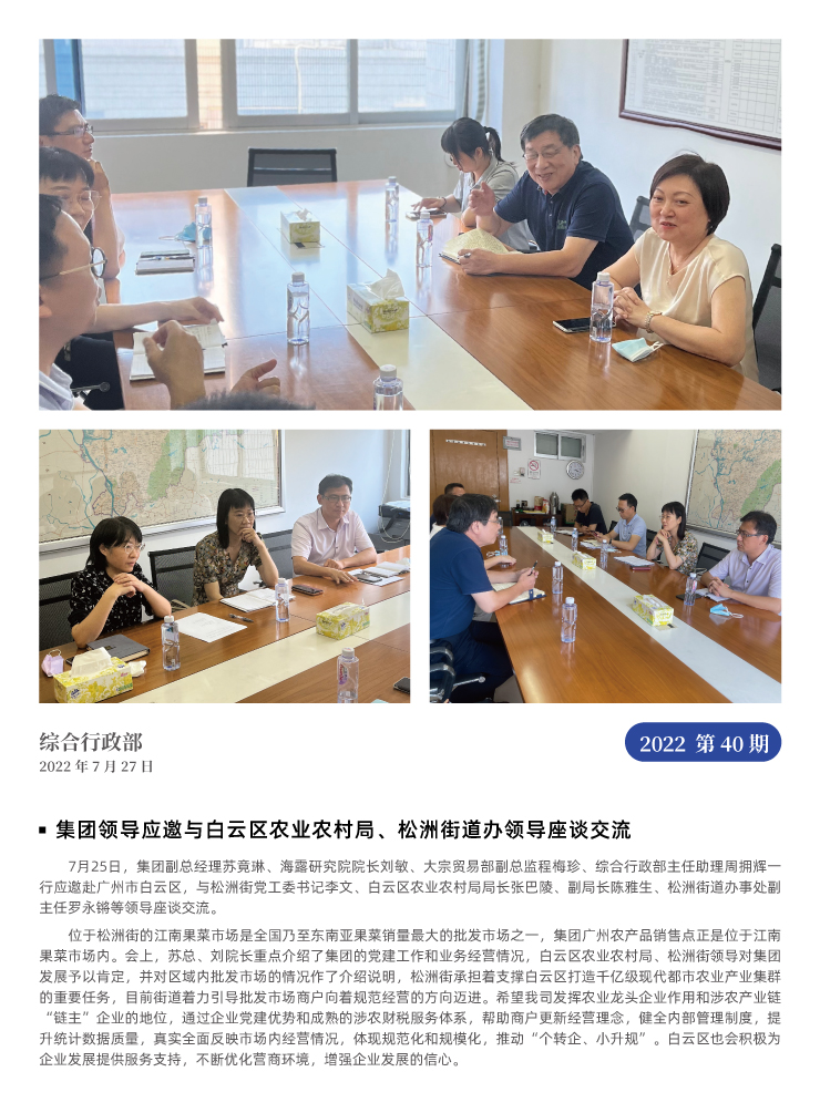 必发7790(中国区)电子集团-线上平台登录入口