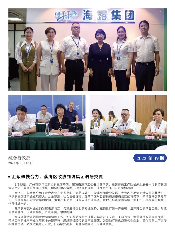 必发7790(中国区)电子集团-线上平台登录入口