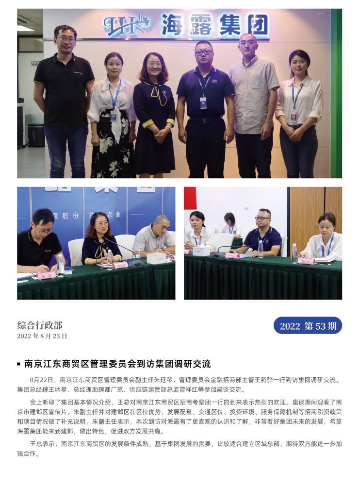 必发7790(中国区)电子集团-线上平台登录入口