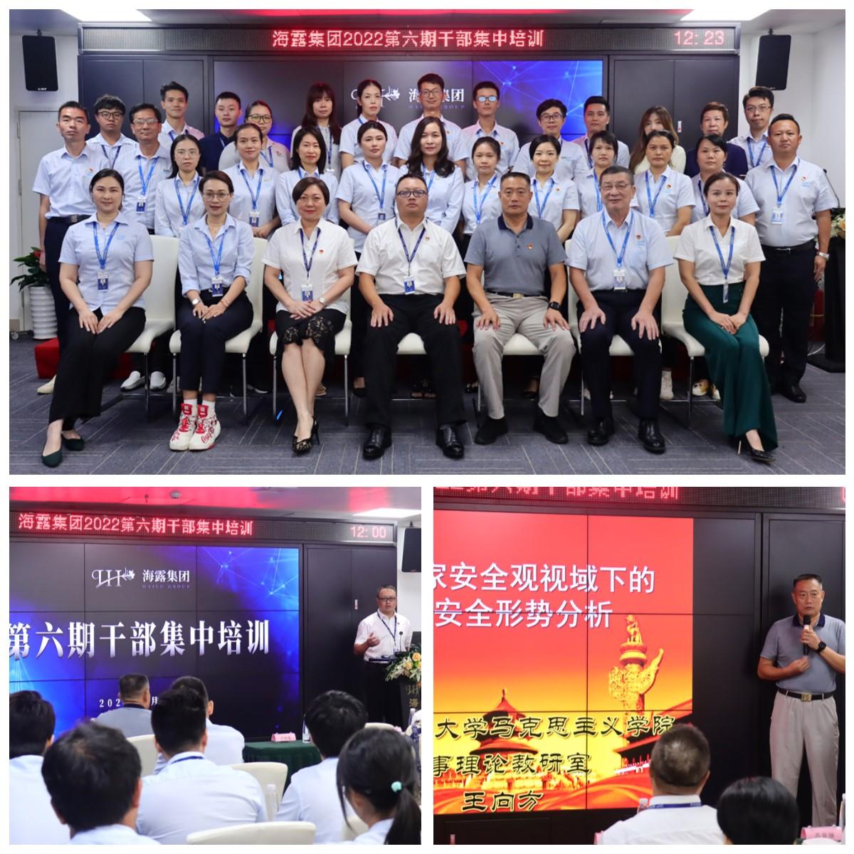 必发7790(中国区)电子集团-线上平台登录入口