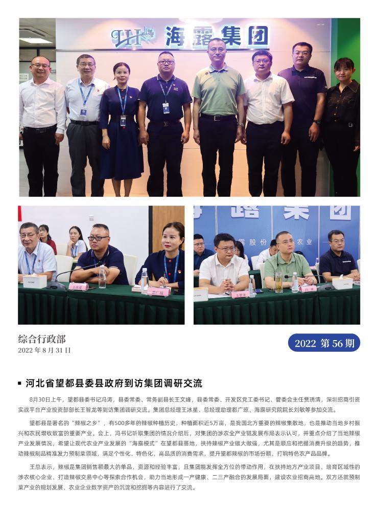 必发7790(中国区)电子集团-线上平台登录入口