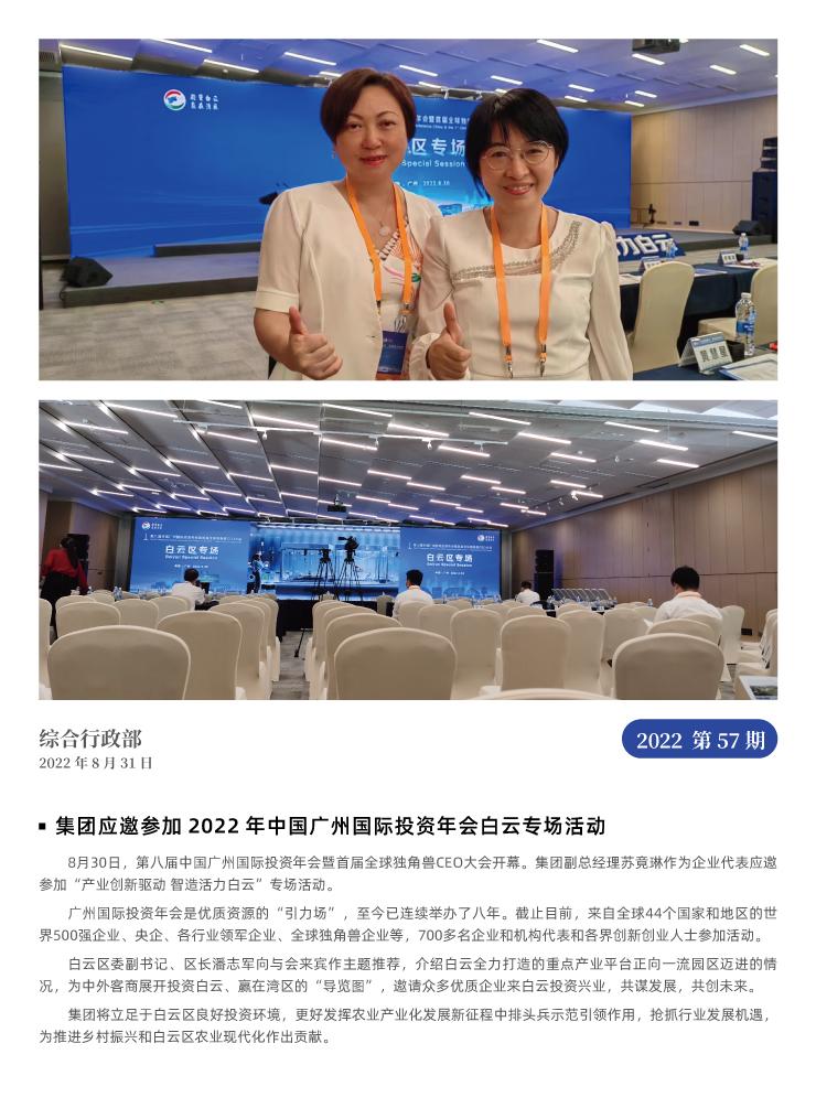 必发7790(中国区)电子集团-线上平台登录入口