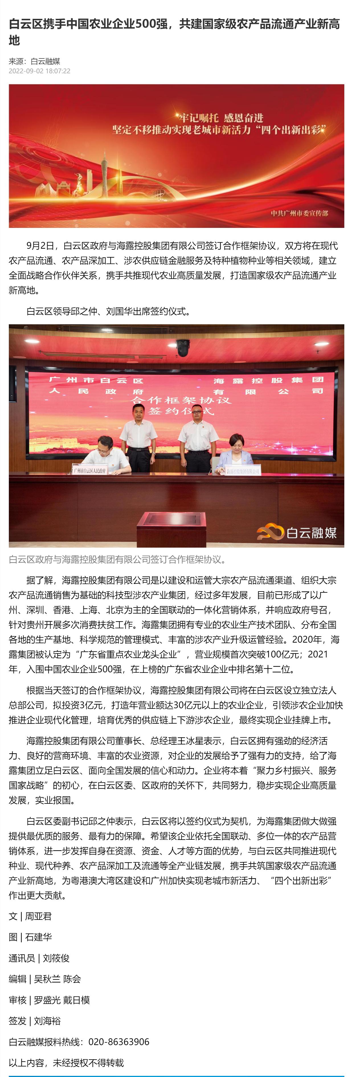 必发7790(中国区)电子集团-线上平台登录入口