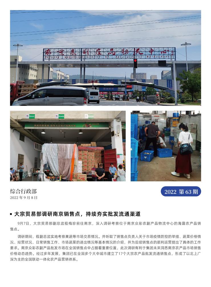 必发7790(中国区)电子集团-线上平台登录入口