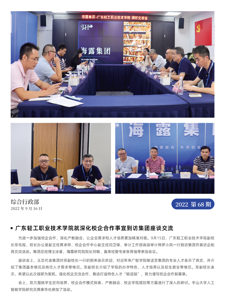 必发7790(中国区)电子集团-线上平台登录入口